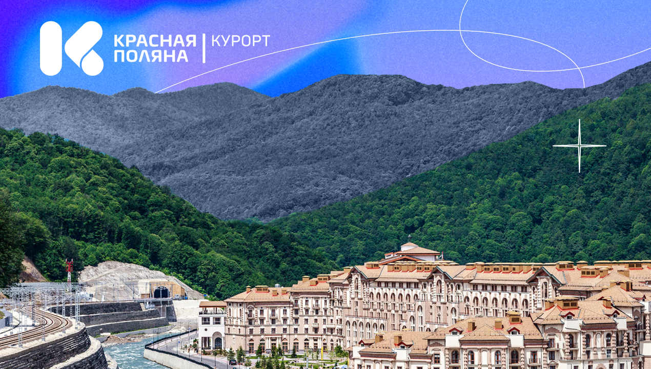 как рекламировать отель, реклама туристического бизнеса, кейс реклама отеля